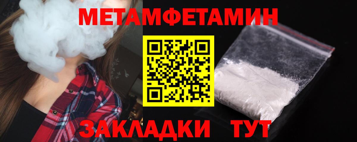АМФЕТАМИН VHQ Городец