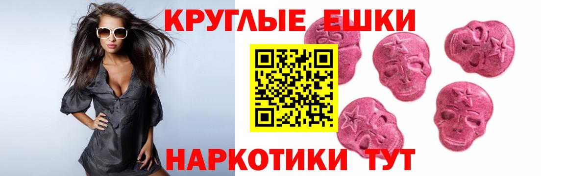Городец  Экстази  купить закладку  Экстази Philipp Plein  ЭКСТАЗИ DUBAI  Вход с VPN 