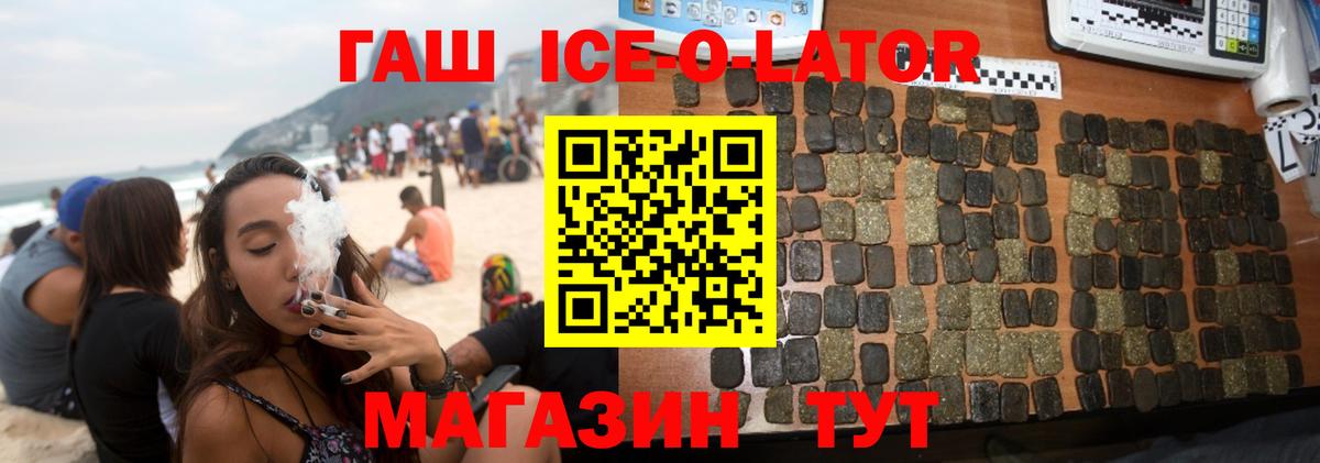 ГАШ гарик Городец