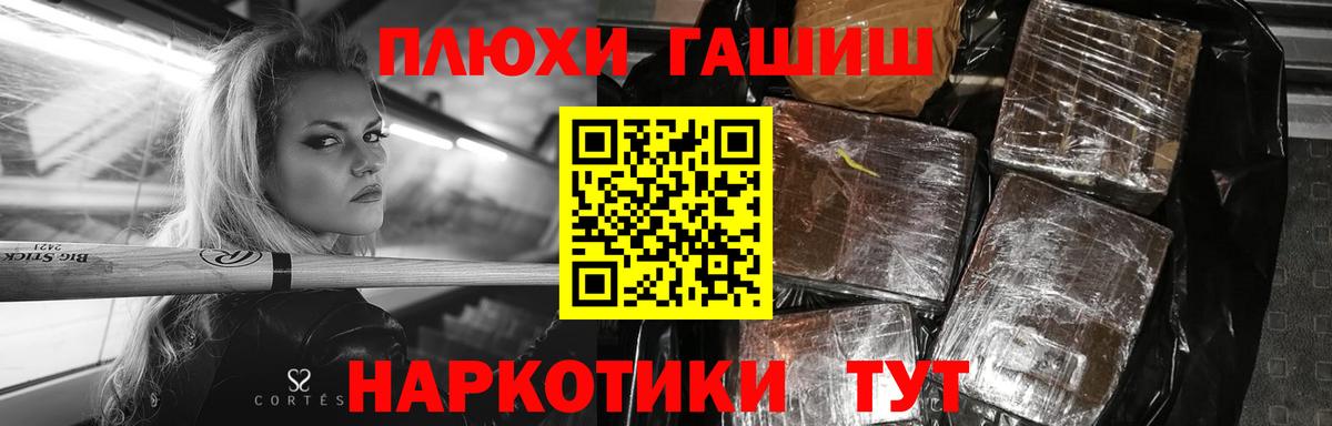 Городец  закладки  ГАШ AMNESIA HAZE  ГАШИШ  Вход с VPN  ГАШ ice o lator 