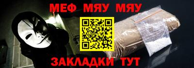 мдма Донецк