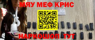 мдма Донецк