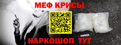 мдма Донецк