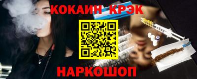 каннабис Донской