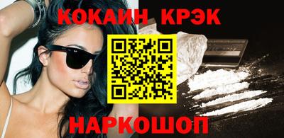каннабис Донской