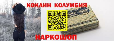 каннабис Донской