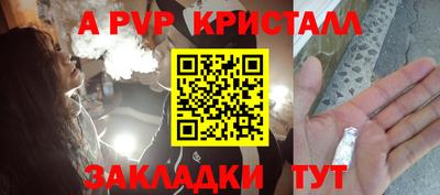 каннабис Донской