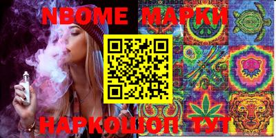 MESCALINE Дубна