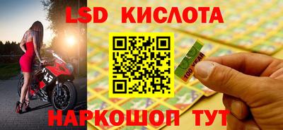 мдма Донецк