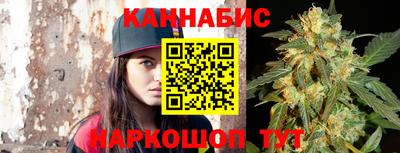 каннабис Донской