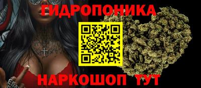 каннабис Донской