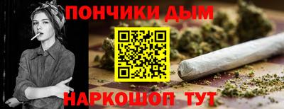мдма Донецк