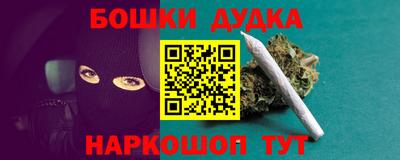 MESCALINE Дубна