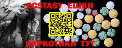 MESCALINE Дубна