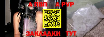 мдма Донецк