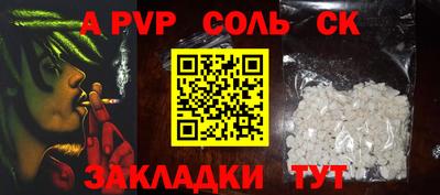 мдма Донецк