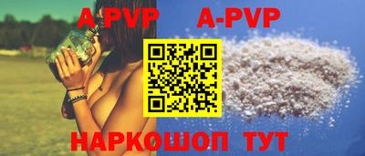 мдма Донецк