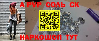каннабис Донской