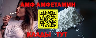 мдма Донецк