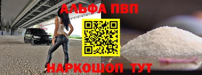 мдма Донецк