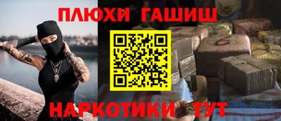 каннабис Донской