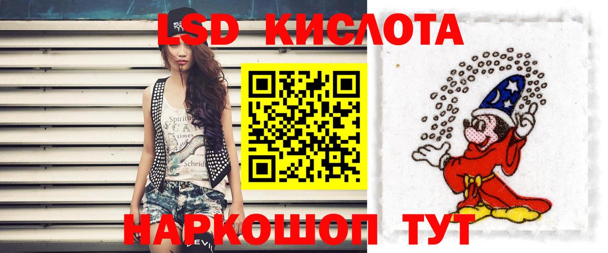 ЛСД экстази ecstasy  ЛСД экстази ecstasy  LSD-25 экстази  Вход с VPN  Городец 