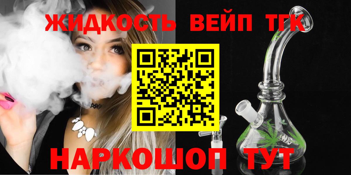 Городец  ТГК Wax  Вход с VPN 