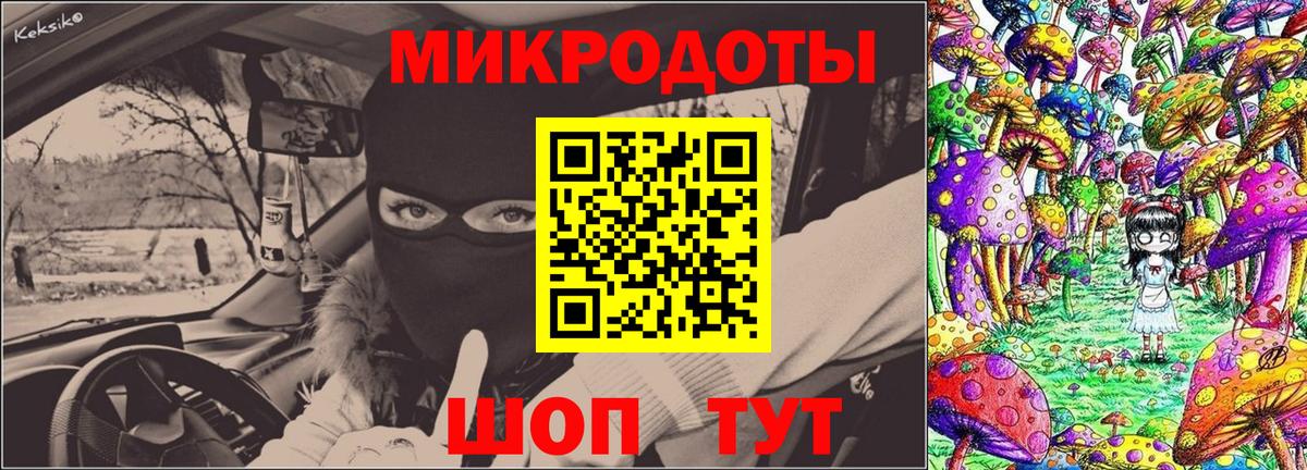 Галлюциногенные грибы мицелий  Вход с VPN  Городец 