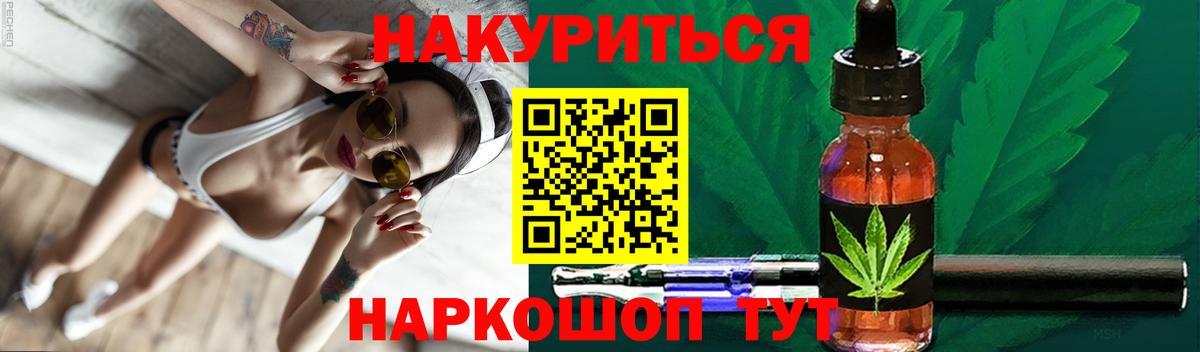 Бошки Шишки VHQ  Вход с VPN  Канабис план  Городец  Каннабис конопля 